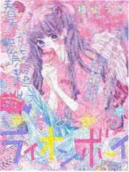 程谨之人物档案封面